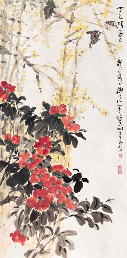 陆抑非 花卉 立轴